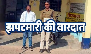 FCI गोदाम के पास नगर पालिका के भूतपूर्व पार्षद और कांग्रेसी नेता रमेश तिवारी के साथ झपटमारी, आरोपी निलेश गिरफ्तार