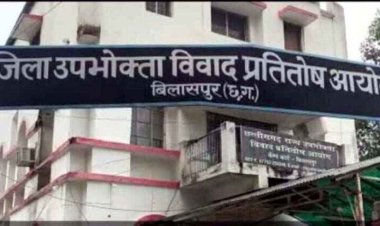 कोविड से पत्नी की मौत, उपभोक्ता आयोग ने सुनाया बड़ा फैसला, मैक्स लाइफ इंश्योरेंस कंपनी को 1 करोड़ से ज्यादा हर्जाना देने का आदेश