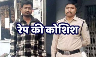 डॉक्टर बताकर शादी का झांसा, होटल में बुलाकर विधवा महिला से रेप की कोशिश, ब्लैकमेल कर वसूले 4 लाख, आरोपी प्रशांत गिरफ्तार