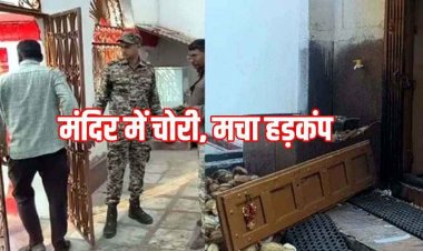 दंतेश्वरी मंदिर में आधी रात दरवाजा तोड़कर घुसे चोर, सोने-चांदी के जेवरात पर किया हाथ साफ, आम जनता के लिए दर्शन बंद, घटना CCTV में कैद