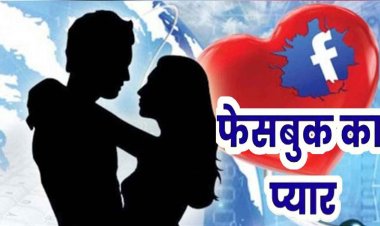शादी का झांसा देकर रेलकर्मी ने पुलिस-भर्ती की तैयारी कर रही युवती से कई बार किया दुष्कर्म, प्रेग्नेंट होने पर कराया अबॉर्शन, FIR दर्ज
