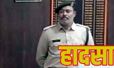 तेज रफ्तार अज्ञात वाहन ने बाइक को मारी जोरदार टक्कर, सड़क हादसे में सीसीएफ कार्यालय जा रहे वनपाल की मौके पर ही मौत