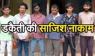 रायपुर में डकैती की साजिश नाकाम, घर में घुसने से पहले पुलिस ने स्कॉर्पियो में बैठे 6 आरोपियों को किया गिरफ्तार, हथियार भी जब्त