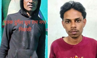 कमिश्नरी लागू होने के बाद समता कॉलोनी हत्याकांड का खुलासा, चाकू से हमला कर उतारा मौत के घाट, आरोपी लीला राम शर्मा गिरफ्तार