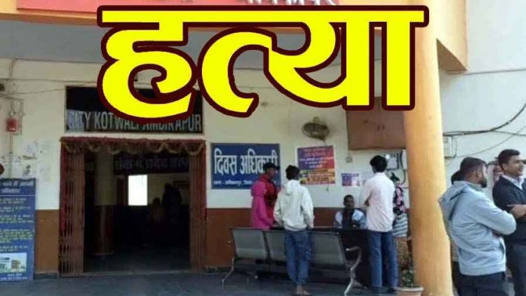 बेटी और पति ने कर दी पिटाई, इलाज के दौरान महिला ने तोड़ा दम, वजह जान पुलिस का चकराया माथा, बाप-बेटी सलाखों के पीछे