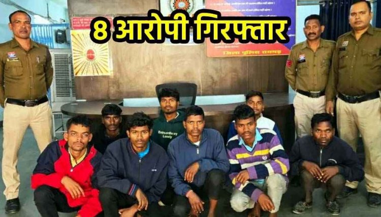 कंपनी के मजदूरों ने बाप-बेटे को गेट बंदकर पीटा, जान से मारने की कोशिश, हाफ मर्डर मामलें में पुलिस ने 8 आरोपियों गिरफ्तार कर भेजा जेल