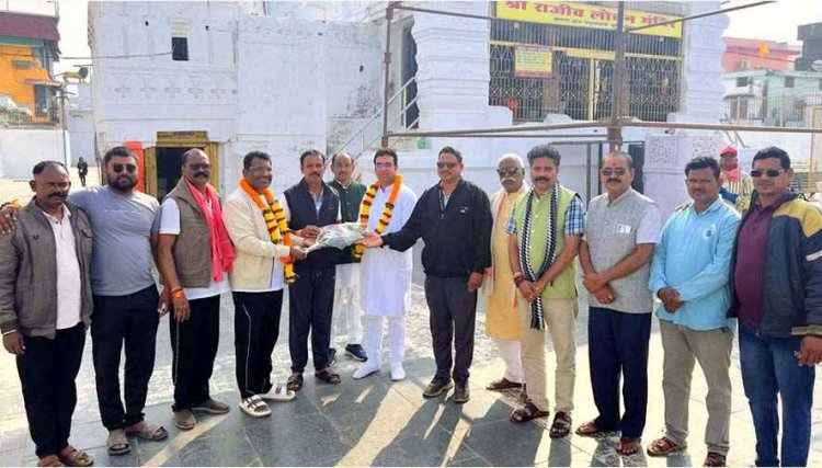 विधायक रोहित साहू ने राजिम माता गीत का किया भव्य विमोचन, भजन गायक गुरुशरण साहू की प्रस्तुति से सराबोर हुआ मंदिर परिसर