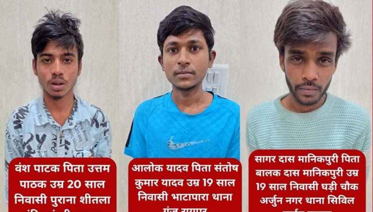 राजधानी में फिर चाकूबाजी, रायपुर में लूट के इरादे से हमला, युवक को कई बार चाकू मारकर उतारा मौत के घाट, 3 आरोपी गिरफ्तार