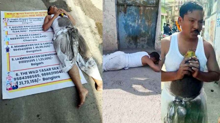 दो करोड़ की ठगी से टूट गया व्यापारी, कर्ज के बोझ से पिता को पड़ा हार्ट अटैक, कानूनी प्रक्रिया से टूटा भरोसा, अब माता के दर पर न्याय की आस