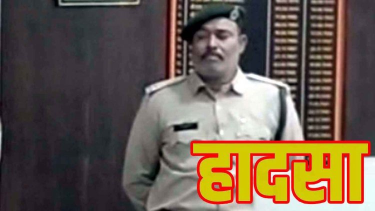 तेज रफ्तार अज्ञात वाहन ने बाइक को मारी जोरदार टक्कर, सड़क हादसे में सीसीएफ कार्यालय जा रहे वनपाल की मौके पर ही मौत