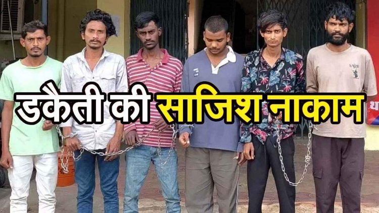 रायपुर में डकैती की साजिश नाकाम, घर में घुसने से पहले पुलिस ने स्कॉर्पियो में बैठे 6 आरोपियों को किया गिरफ्तार, हथियार भी जब्त