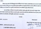 CMHO ने ड्यूटी से गायब रहने वाले डॉक्टर पति को बनाया वेयरहाउस शाखा प्रभारी, अब संचालन को लेकर भी उठे सवाल, CHO नौकरी से बर्खास्त