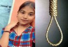 10वीं की स्टूडेंट ने की खुदकुशी, एडमिट कार्ड लेकर स्कूल से लौटी छात्रा की फांसी के फंदे परझूलते मिली लाश, सदमे में परिवार, जांच में जुटी पुलिस