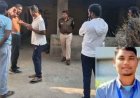 20 वर्षीय युवक की गला कटने से संदिग्ध मौत, कमरे में खून से लथपथ मिला शव, फैली सनसनी, मोबाइल और हथियार जब्त, मर्डर या सुसाइड?