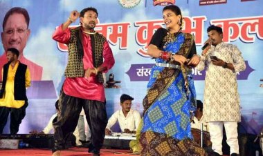 राजिम कुंभ कल्प मेला शुभारंभ पर लीला रॉक बैंड मुंबई की भक्तिमय प्रस्तुति, मुख्य मंच पर सांस्कृतिक प्रस्तुतियों ने बांधा समां