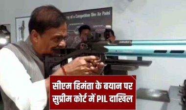 भाजपा ने भारी विवाद के बाद हटाया वीडियो, FIR दर्ज, सुप्रीम कोर्ट पहुंचा मामला, सरमा को मुख्यमंत्री पद पर बने रहने का हक नहीं, सजा की मांग