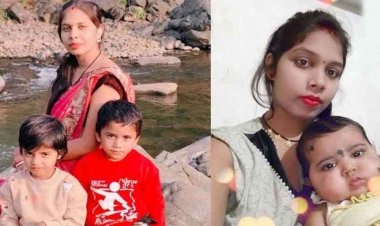 गायब हुए चार जिंदगियों के रहस्य की सुलझी गुत्थी, सफर के बीच लापता हुई महिला और 3 मासूम को पुलिस ने किया सुरक्षित बरामद