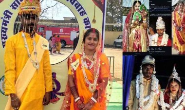 मुख्यमंत्री सामूहिक कन्या विवाह योजना में पहले से विवाहित जोड़े ने लिया स्कीम का लाभ, सत्यापन प्रक्रिया पर गंभीर प्रश्नचिह्न, जांच की मांग तेज