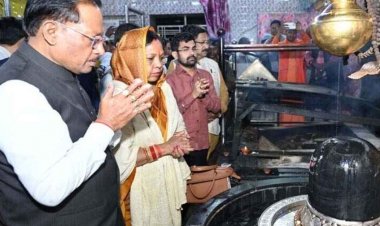 महाशिवरात्रि पर सीएम साय ने की पूजा-अर्चना, प्रदेशवासियों की सुख-समृद्धि और खुशहाली की कामना, राजिम कुम्भ मेले के समापन में होंगे शामिल