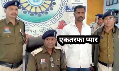 महाशिवरात्रि में मंदिर से घर लौट रही शादीशुदा महिला पर किया कटर से जानलेवा हमला, पीड़िता ICU में एडमिट, आरोपी बदमाश योगेंद्र गिरफ्तार