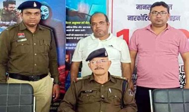 शेयर मार्केट में इन्वेस्टमेंट के नाम पर 8.45 करोड़ की ठगी, पुलिस ने आरोपी विश्वजीत देवनाथ को पश्चिम बंगाल से गिरफ्तार कर भेजा जेल
