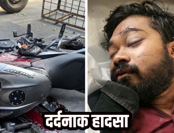 अज्ञात वाहन ने मारी ठोकर, तहसीलदार के बेटे की सड़क हादसे में मौत, पुलिस ने फिंगर लगाकर निकाला नंबर, फिर घरवालों को दी जानकारी