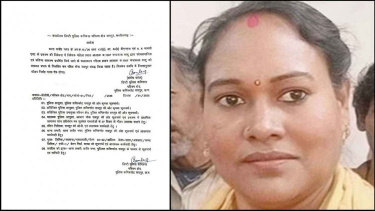 रायपुर में दुष्कर्म और पाक्सो एक्ट के आरोपी से की सांठगांठ, नाबालिग रेप पीड़िता पर बयान बदलने का बनाया दबाव, महिला प्रधान आरक्षक सस्पेंड