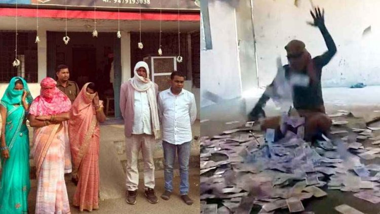 दैवीय शक्ति और तंत्र-मंत्र से होगी नोटों की बारिश!, मिलेंगे ढाई करोड़ रुपये, ठगी का खेल उजागर, तीन महिला समेत 5 आरोपी गिरफ्तार