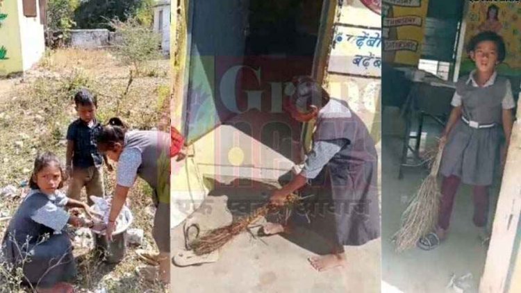 क्लास में पढ़ाई की जगह बाल श्रम!, सरकारी स्कूल में नन्हे बच्चों से झाड़ू-कचरा उठवाने का वीडियो वायरल, मचा बवाल, ग्रामीणों ने आक्रोश