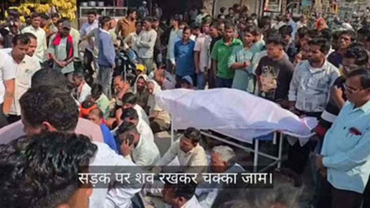 तेज रफ्तार पिकअप ने बाइक को मारी टक्कर, युवक की मौत, हादसे के बाद परिजनों और भीम आर्मी के कार्यकर्ताओं ने किया चक्काजाम