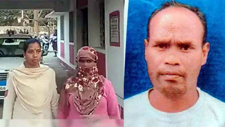हत्या के आरोप में बेकसूर गया जेल, 3 माह बाद खुलासा, पत्नी ने पति को बेटियों संग पेट्रोल डाल जंगल में जलाया शव, नाबालिग पड़ोसी समेत चार गिरफ्तार