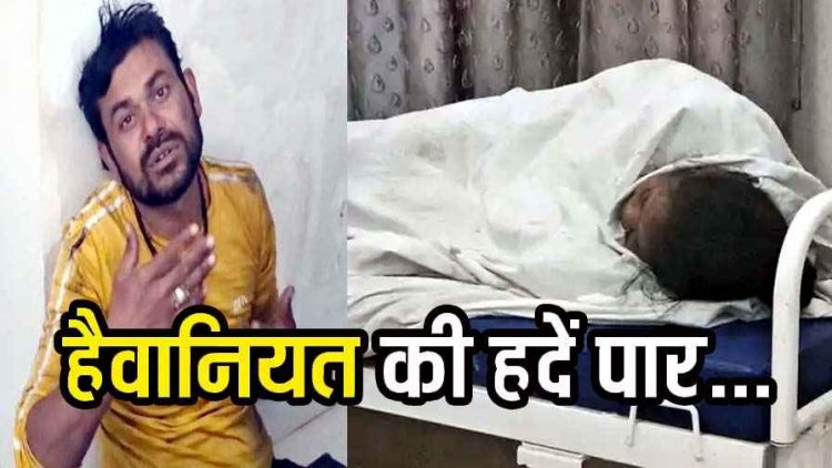 शराब पीकर आने को लेकर विवाद, पति ने पत्नी-बेटी पर पेट्रोल डालकर लगाई आग, दोनों की हालत नाजुक, आरोपी शंकर पांडेय गिरफ्तार