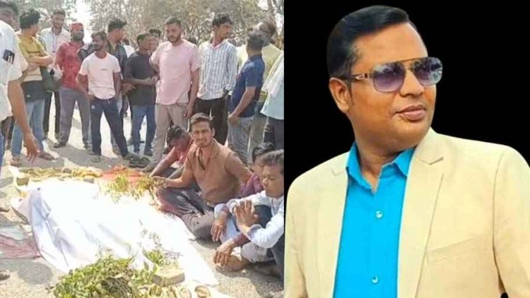 तेज रफ्तार वाहन की टक्कर से शिक्षक की मौत, परिजन और आक्रोशित ग्रामीणों ने किया चक्काजाम; सड़क पर लगी लंबी कतार