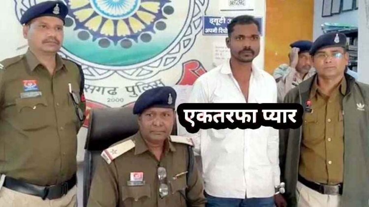 महाशिवरात्रि में मंदिर से घर लौट रही शादीशुदा महिला पर किया कटर से जानलेवा हमला, पीड़िता ICU में एडमिट, आरोपी बदमाश योगेंद्र गिरफ्तार