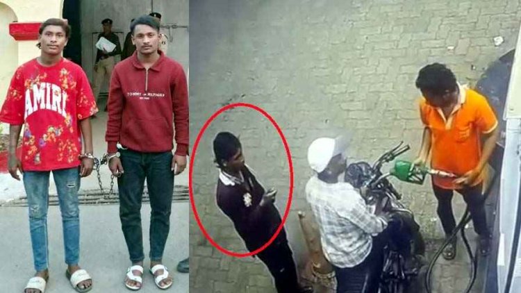 रायपुर में बड़ा हादसा टला, सिगरेट जलाने से रोका तो सनकी युवक ने पेट्रोल पंप के नोजल में ही लगा दी आग, इलाके में मचा हड़कंप, 2 आरोपी गिरफ्तार