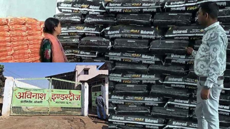 सुबह का भरोसेमंद नाश्ता या बड़ा सवाल? वीडियो जमकर वायरल होने के बाद जागा प्रशासन, नकली पोहा बेचने पर अविनाश इंडस्ट्रीज का लाइसेंस निलंबित