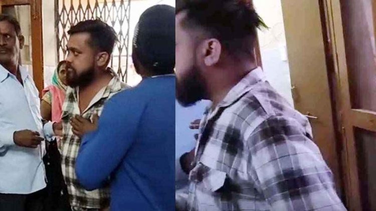 नशे में धुत युवक पहुंचा सामुदायिक स्वास्थ्य केंद्र, अस्पताल में हंगामा, डॉक्टर के साथ मारपीट, मरीजों और परिजनों में दहशत का माहौल