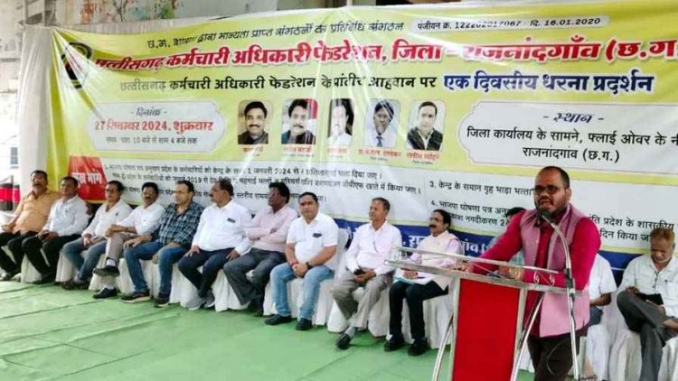 छत्तीसगढ़ राज्य बजट से प्रदेश के 1,80,000 शिक्षक एलबी संवर्ग में घोर निराशा, सहायक शिक्षकों की मूलभूत मांगे आखिर कब होगी पूरी?