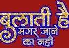 शादीशुदा महिला ने बॉयफ्रेंड को बुलाया घर, दोस्तों संग मिलकर चाकू से जानलेवा हमला कर कुएं में फेंका, जांच में जुटी पुलिस, गर्लफ्रेंड गिरफ्तार, पूछताछ जारी