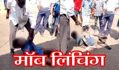 बच्चा चोर समझकर छग के बच्चे की MP में भीड़ ने डंडे से की पिटाई, अस्पताल में भर्ती होने के बाद सड़क पर मिली लाश, SP बोले-हादसे में गई जान