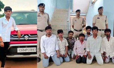 आरंग नीरज लोधी मर्डर केस का खुलासा, उग्र आंदोलन की चेतावनी के बाद नाबालिग समेत 8 आरोपी गिरफ्तार, मामूली विवाद पर ले ली जान