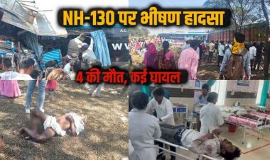 ट्रक ने बस को पीछे से मारी जोरदार टक्कर, 5 यात्रियों की मौके पर ही मौत, 25 से ज्यादा घायल, मची चीख पुकार, इलाज जारी, ड्राइवर फरार