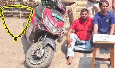 फर्जी पुलिस बनकर बुजुर्ग महिला से सोने की चैन झपटकर फरार, असली पुलिसकर्मीयों ने दो को किया गिरफ्तार, लाखों की संपत्ति जब्त