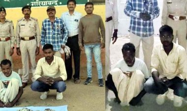 उदंती-सीतानदी टाइगर रिज़र्व की एंटी पोचिंग टीम ने अंतरराज्यीय वन्यजीव तस्करी गिरोह का भंडाफोड़, तेंदुए की खाल के साथ तीन आरोपी गिरफ्तार