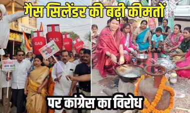गैस सिलेंडर के दाम में 60 रुपये की बढ़ोतरी, कांग्रेस ने कवर्धा में तले पकोड़े, कहा- महिला दिवस पर ऐसा तोहफा, प्रधानमंत्री नरेंद्र मोदी का पुतला दहन