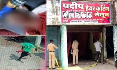 दिनदहाड़े चाकूबाजी से दहला धमतरी, सैलून में बैठे युवक पर चाकू से हमला, चाकूबाजी से सनसनी, पुरानी दुश्मनी में दोस्त बन गया हमलावर