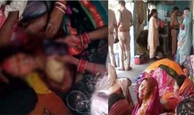 नवविवाहिता की मौत या हत्या? गले के निशान और जल्दबाजी में अंतिम संस्कार की कोशिश, फैली सनसनी, मायके पक्ष ने उठाए सवाल, जांच में जुटी पुलिस