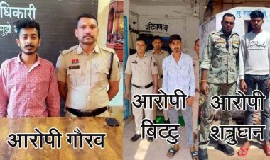 नाबालिग लड़कियों को बहला फुसलाकर भगाकर ले जाकर दैहिक शोषण, जान से मारने की धमकी, गर्भवती होने पर गर्भपात, तीन मामलों में 3 आरोपी गिरफ्तार