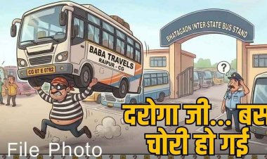 राजधानी में चोरों के हौसले बुलंद, छत्तीसगढ़ के अंतरराज्यीय स्टैंड से बस ही ले उड़े चोर, ढूंढ़ने में पुलिस के छूटे पसीने, कमिश्नरेट बनने के बाद अनोखी चोरी