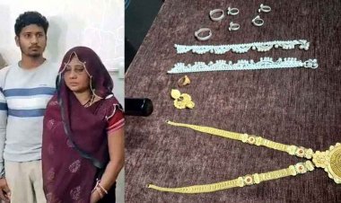 ज्वेलरी शॉप में फिल्मी स्टाइल में ठगी, 5 लाख के जेवर पहनकर फरार महिला दुर्ग से गिरफ्तार, सोने की रानी का हार बरामद, पुलिस को मिली बड़ी कामयाबी